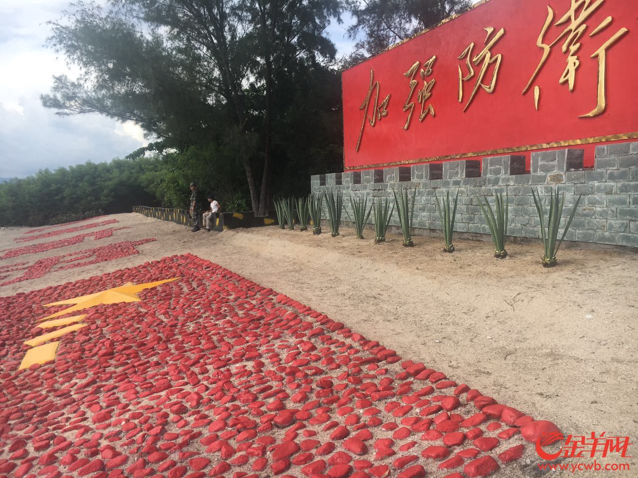 第二張：海南東瑁洲島由中國人民解放軍陸軍海防戰(zhàn)士駐守。區(qū)健妍攝（備注：放在第一個小標(biāo)題文末）