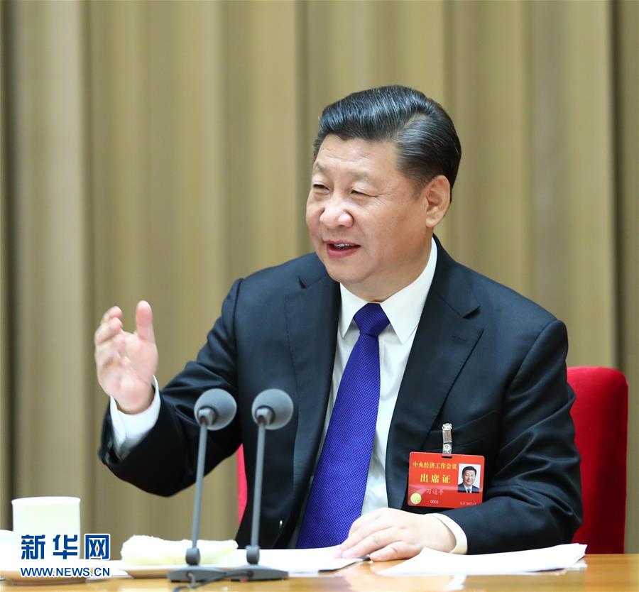 12月18日至20日，中央經(jīng)濟(jì)工作會(huì)議在北京舉行。中共中央總書記、國家主席、中央軍委主席習(xí)近平發(fā)表重要講話。新華社記者 謝環(huán)馳 攝