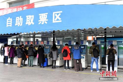 資料圖：圖為成都火車東站自助取票區(qū)。<a target='_blank' href='http://www.chinanews.com/'>中新社</a>記者 安源 攝