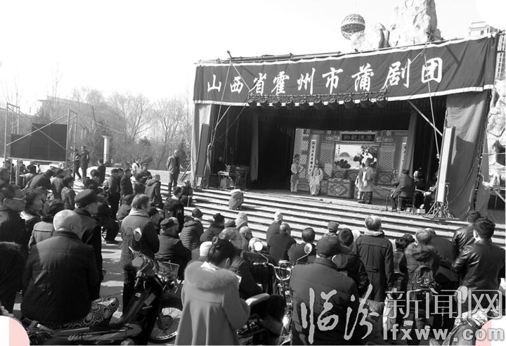 【新春走基層】霍州市蒲劇團(tuán)開展戲曲會(huì)演