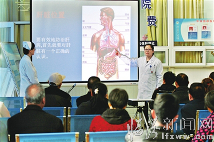 臨汾:愛肝護(hù)肝 珍惜生命