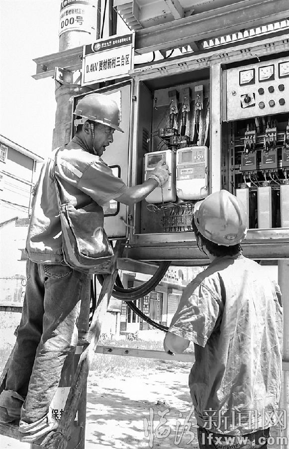 堯都供電:戰(zhàn)高溫 保用電