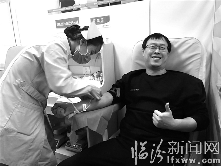 臨汾:無償獻(xiàn)血 用愛為生命“加油”