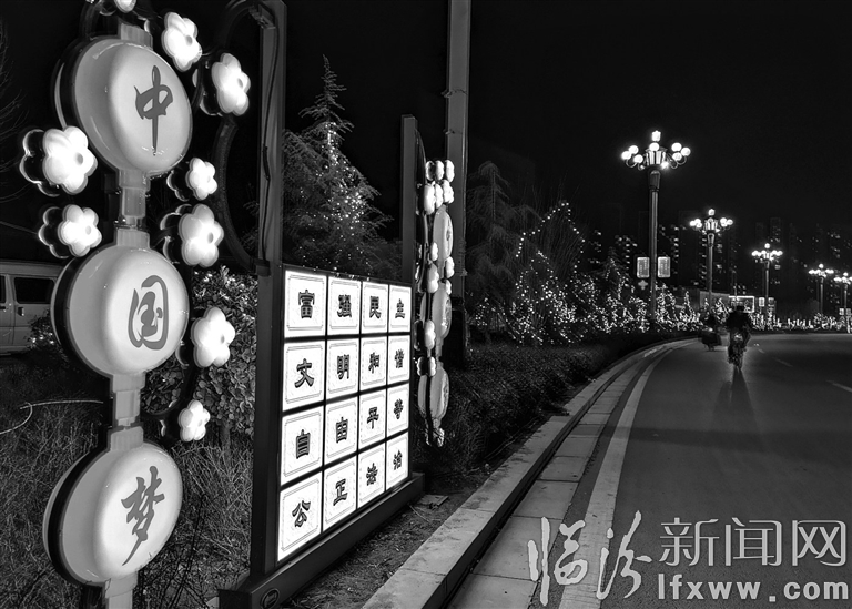 堯都區(qū):特色彩燈營造出濃濃的節(jié)日氛圍