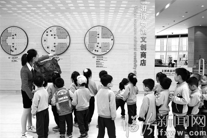 侯馬開展“走進(jìn)臨汾博物館”社會(huì)實(shí)踐活動(dòng)