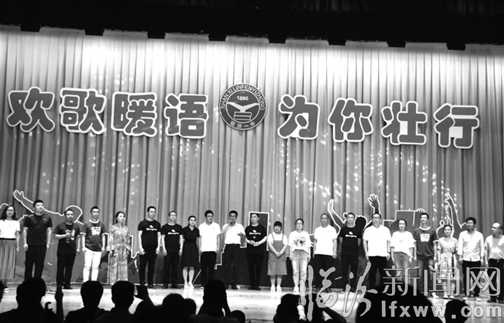臨汾一中舉行2019屆學(xué)生畢業(yè)暨“歡歌暖語、為你壯行”文藝晚會(huì)