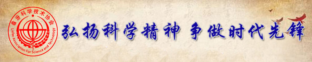 弘揚(yáng)科學(xué)精神 爭(zhēng)做時(shí)代先鋒