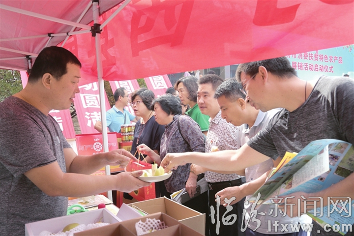 土特產(chǎn)現(xiàn)身臨汾 廣受市民青睞