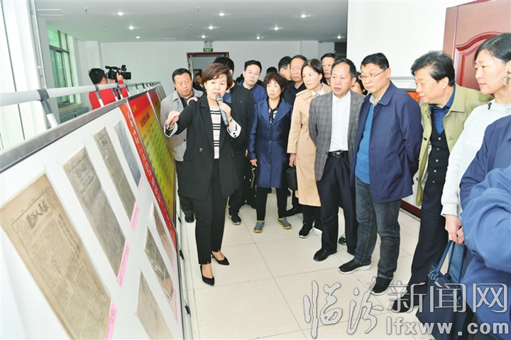 臨汾市委黨校學(xué)員參觀《臨汾日?qǐng)?bào)》成就展