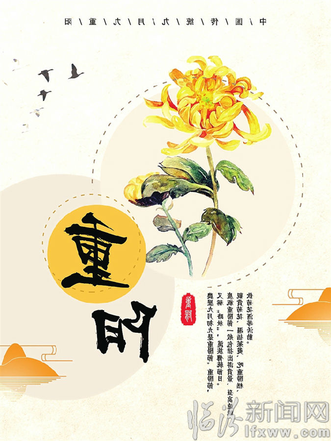 【詩歌】菊頌詩二首
