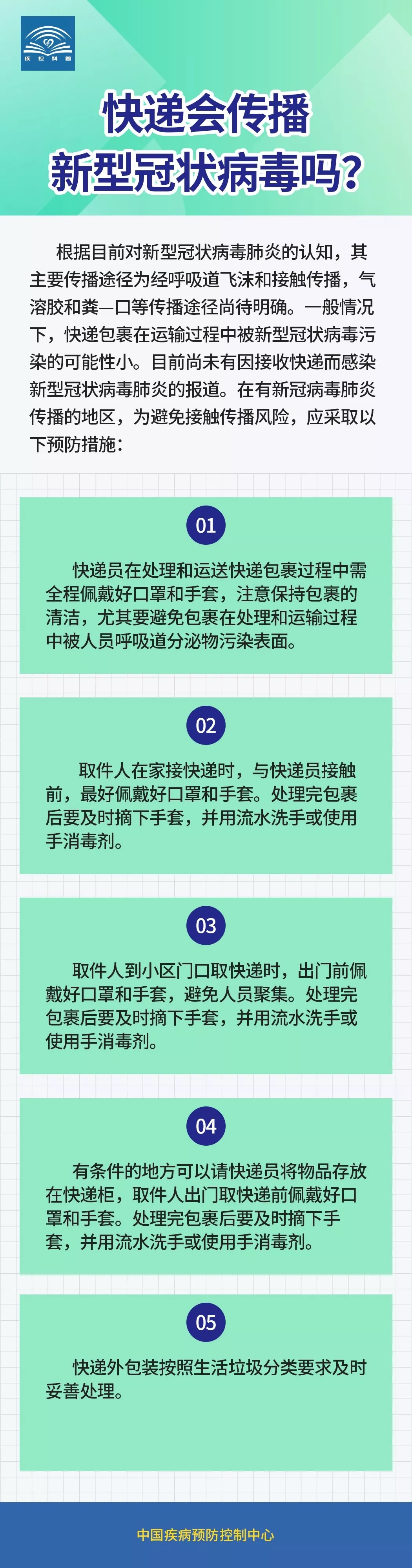 點擊進入下一頁