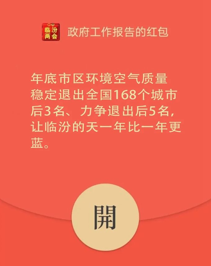 這個(gè)群你一定要進(jìn)，搶“紅包”搶到手軟！