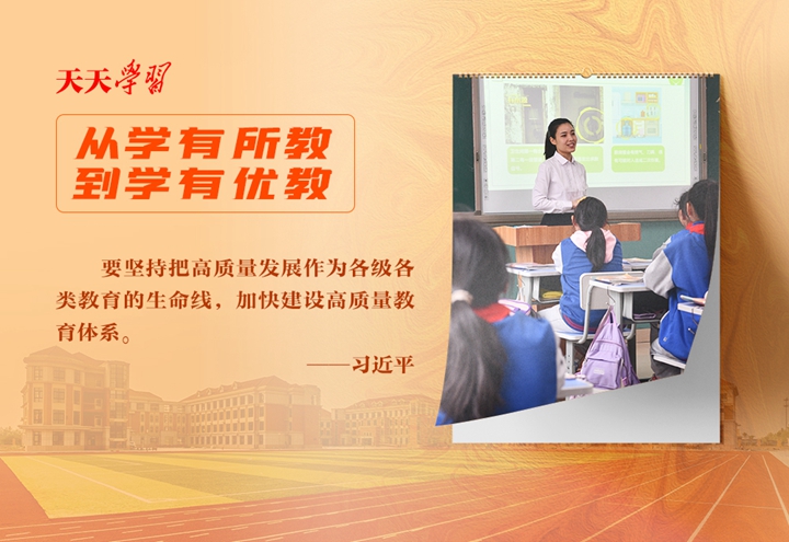 2016年9月9日，習(xí)近平總書記來到位于海淀區(qū)的北京市八一學(xué)?？赐麕熒?。