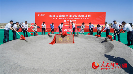 全疆最大3GW光伏項(xiàng)目開工現(xiàn)場。 人民網(wǎng) 李欣洋攝