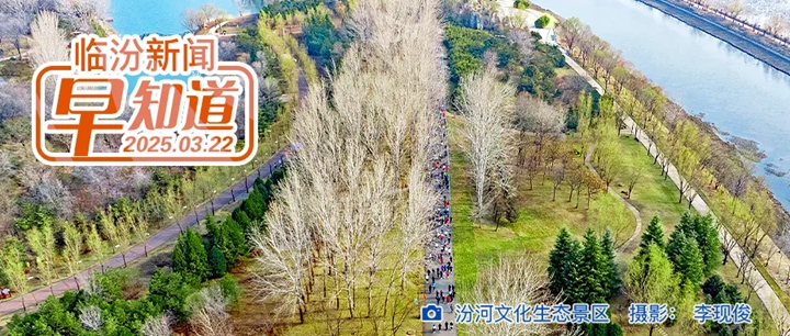 市四套班子領(lǐng)導(dǎo)參加全民義務(wù)植樹(shù)活動(dòng)/20萬(wàn)元！我市重獎(jiǎng)精品旅游民宿/市醫(yī)保局緊急提醒/市人社局公示