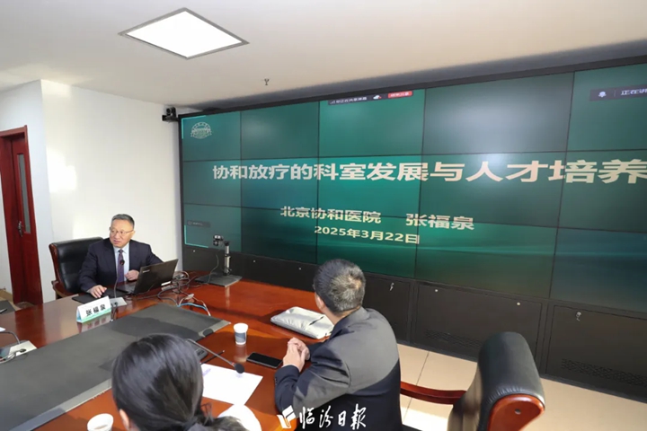 醫(yī)療專家齊聚臨汾，為了這事…