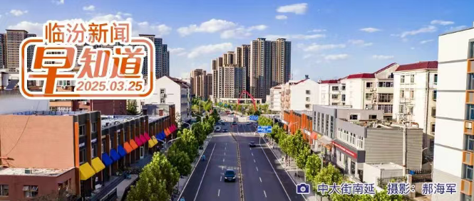 山西省事業(yè)單位招聘筆試溫馨提示/引客入臨，我市有重獎(jiǎng)/市博物館公告