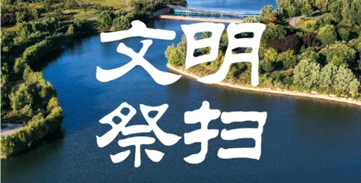 臨汾人，速速轉(zhuǎn)發(fā)！