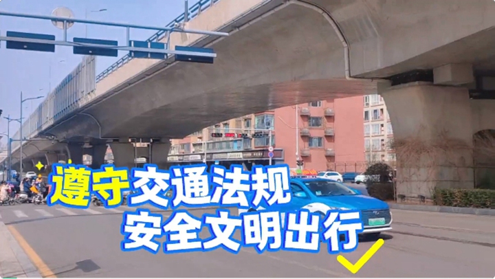 最初中國·文明臨汾 | 常態(tài)化督查進(jìn)行中！