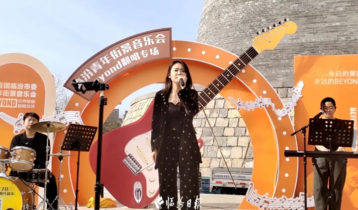 把周末交給臨汾！聽場(chǎng)街景音樂會(huì)～