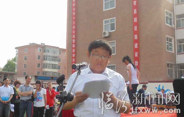隰縣第二十二屆運動會教科局局長秦慧民講話。