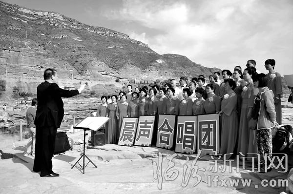 太原晨聲合唱團(tuán)吉縣壺口瀑布高唱紅歌