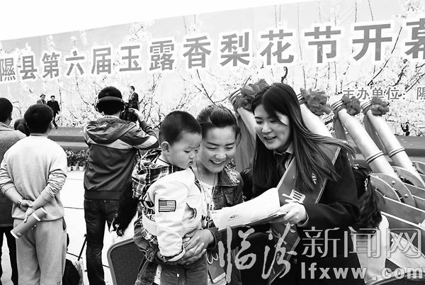 隰縣地稅局舉行稅收宣傳活動(dòng)
