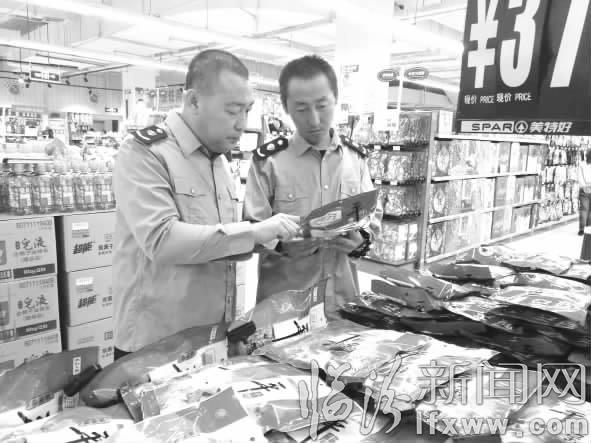 臨汾市工商局“體檢”轄區(qū)超市 保障市民假期消費(fèi)安全