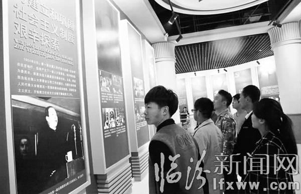 侯馬電務(wù)段團(tuán)委參觀彭真故居 感受愛國主義教育