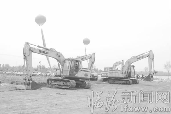 山西立恒公司開(kāi)工儀式在太子湖廣場(chǎng)舉行