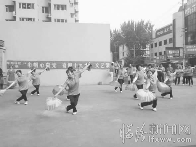 堯都車(chē)站社區(qū):自編自演祝福祖國(guó)