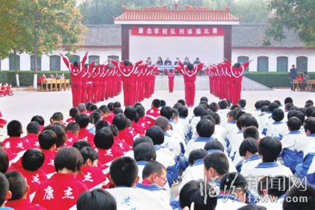 襄汾康杰小學(xué)舉行廣播體操比賽