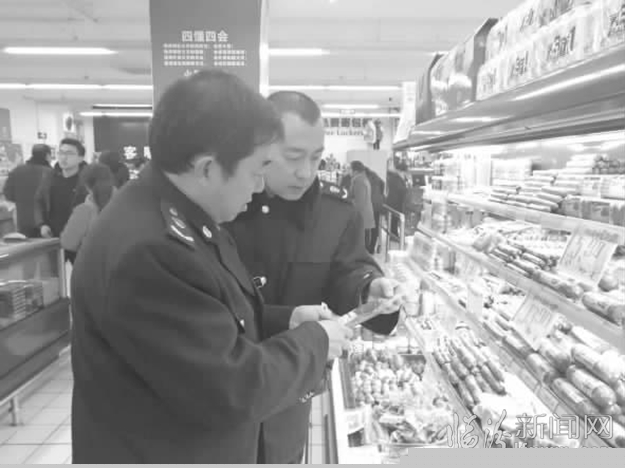 堯都工商:開心迎元旦 把好消費(fèi)關(guān)