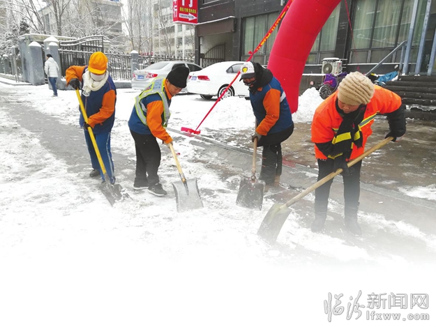 亮麗雪景美平陽(yáng)