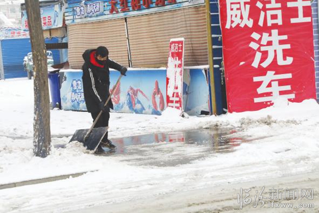 亮麗雪景美平陽(yáng)